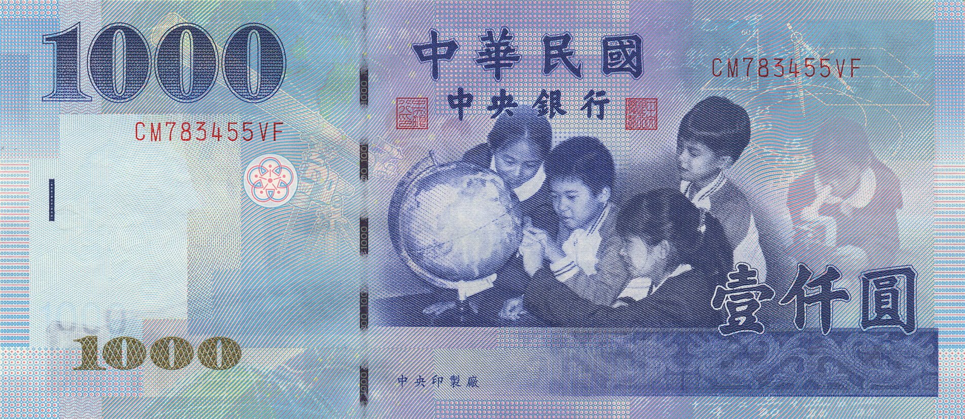 2018 農曆春節新鈔兌換規定和 7 大換鈔指定銀行／郵局列表