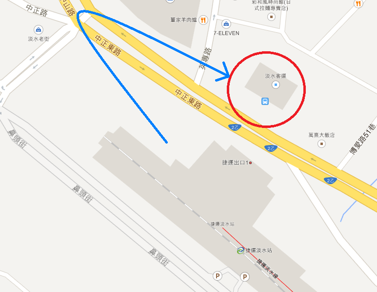 淡水捷運站 → 淡水客運
