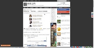 2012 Lion Gate era webpage backup