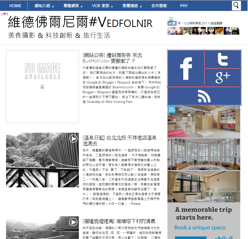 The final Blogger theme in January 2014