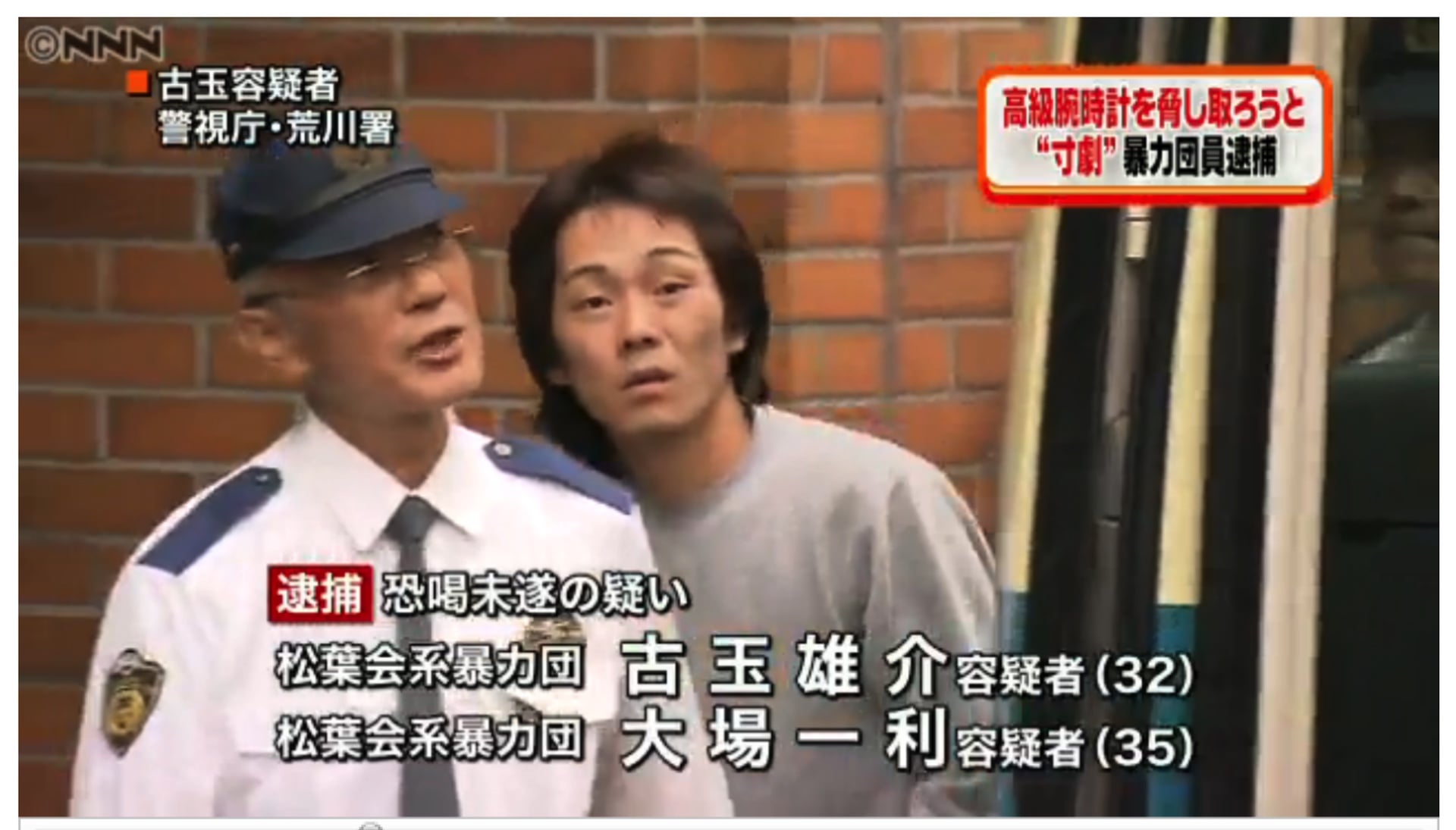  嫌犯大場一利（圖片／NNN影片截圖）