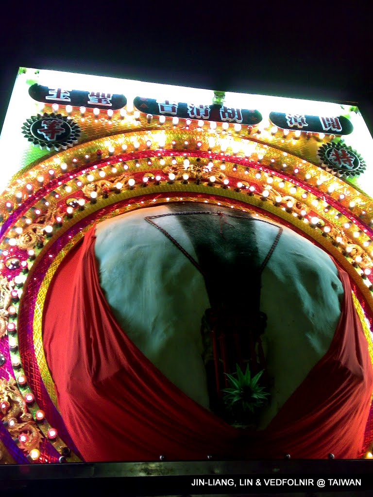 桃源復興鄉中的神豬選拔與祭祀