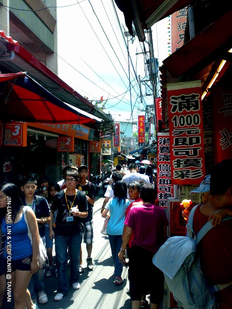 新北市深坑老街的人群