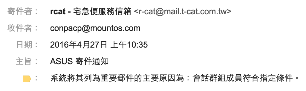 華碩客服的英文聽力。