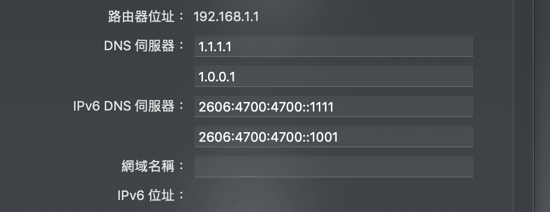 Apple Airport Internet DNS Server and IPv6 DNS Server Record