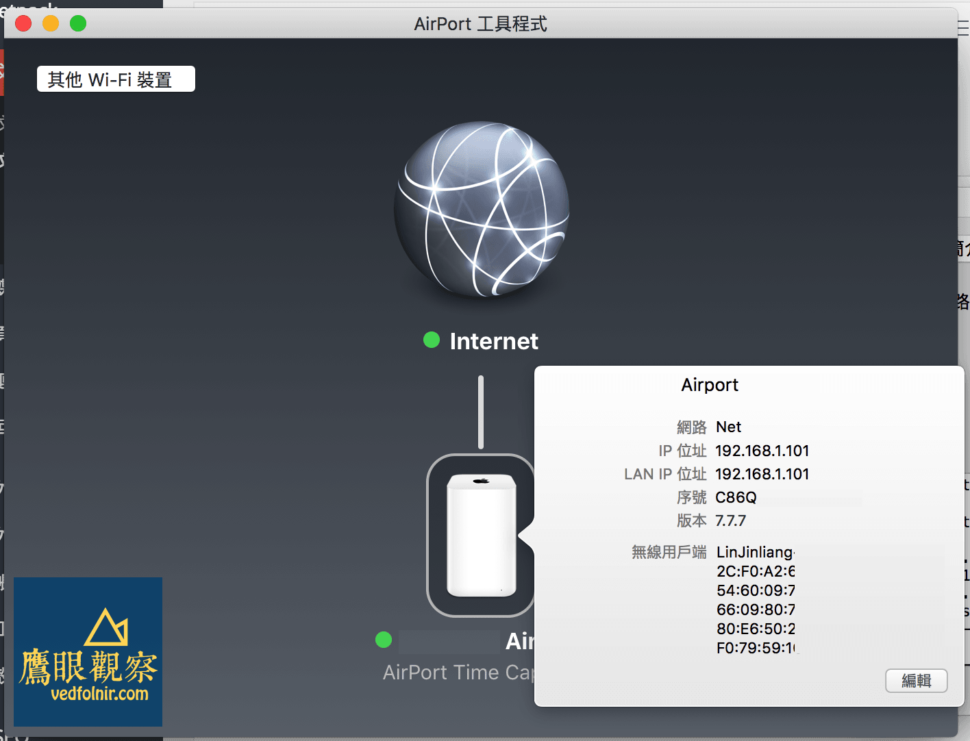 Apple-Airport-Time-Capsule-All-Normal-Message