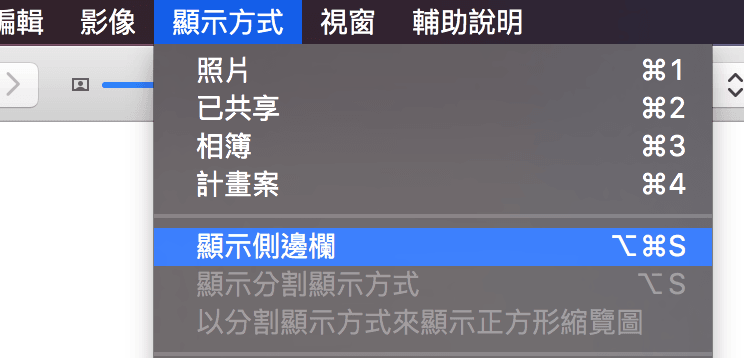 Apple_Photos_Library_顯示側邊欄