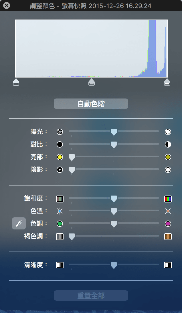 Apple_Photos_Library_Preview_Color_Adjust_預覽程式_顏色調整