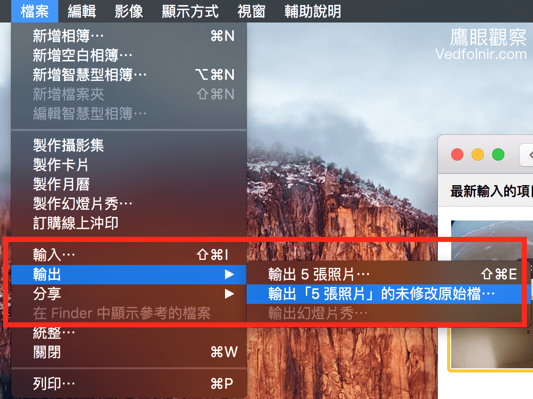 Apple Photos 圖庫結構檔案