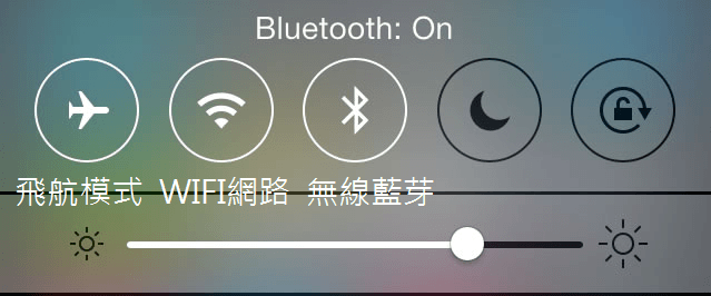 Apple_Airplane_Flight_Mode_Wifi_Wireless_Network_Bluetooth_Vedfolnir