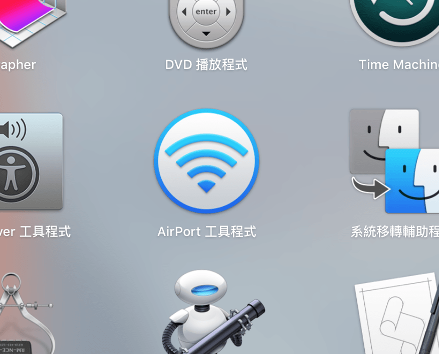 Apple_Airport_Utility_Logo_Icon