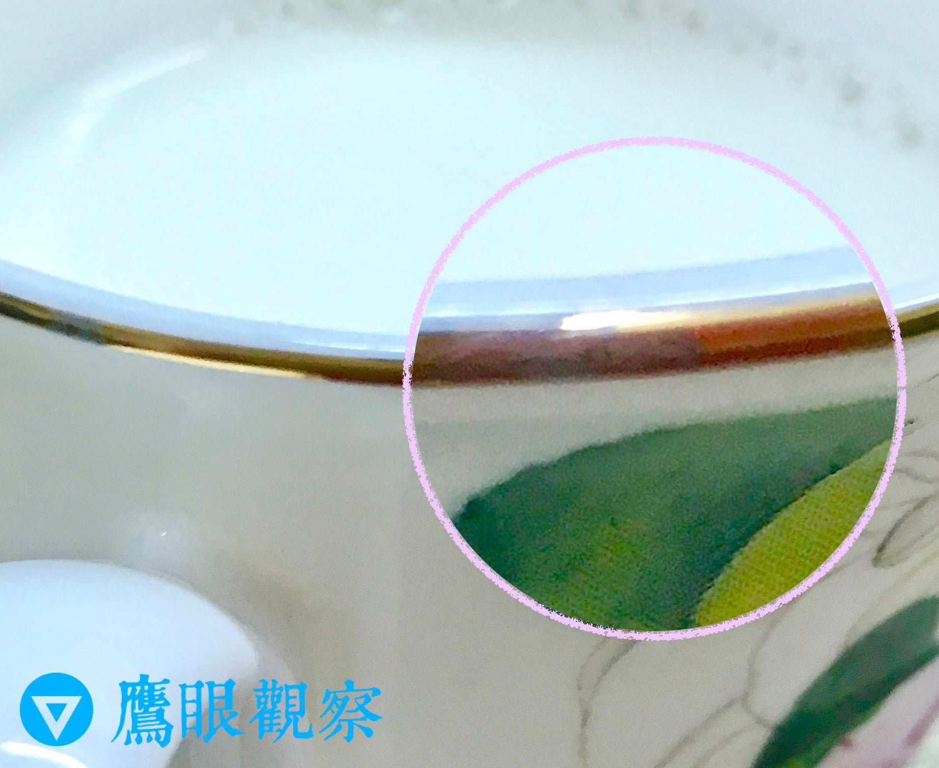 圖二，被微波撞擊過後的金屬邊