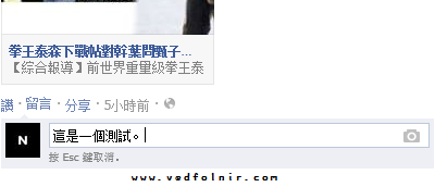 原文字串變成文字框