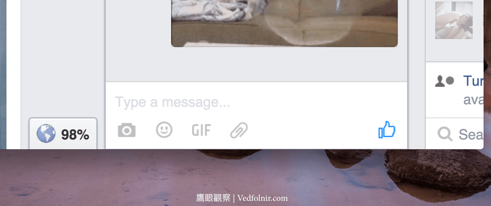 Facebook-GIF-Message-Button-臉書動畫訊息-按鈕