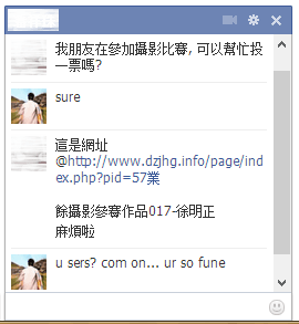 2012.12.28 17:00 又收到一封。