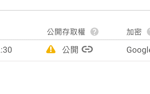 GCP Storage Bucket Public access.png