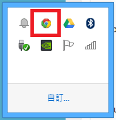 Google-Chrome-Icon-Windows-Toolbar
