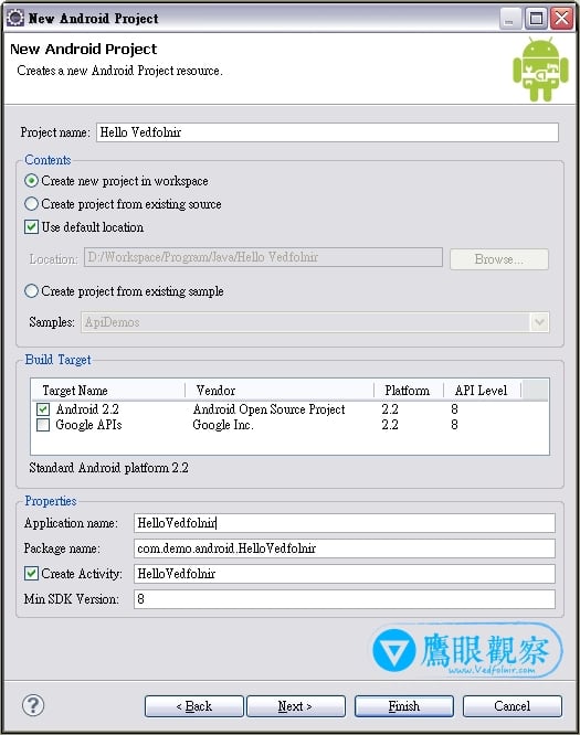 圖二、New Android Project 視窗。