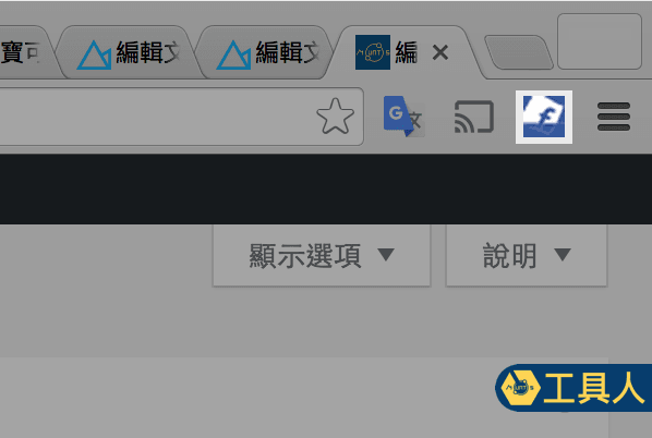 Hide That Post Facebook 工具列圖示。