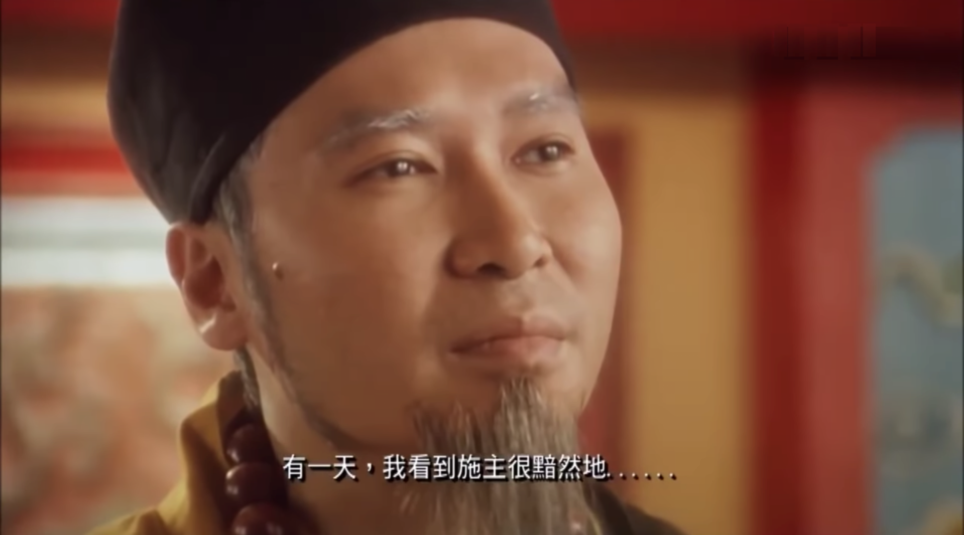 食神大師