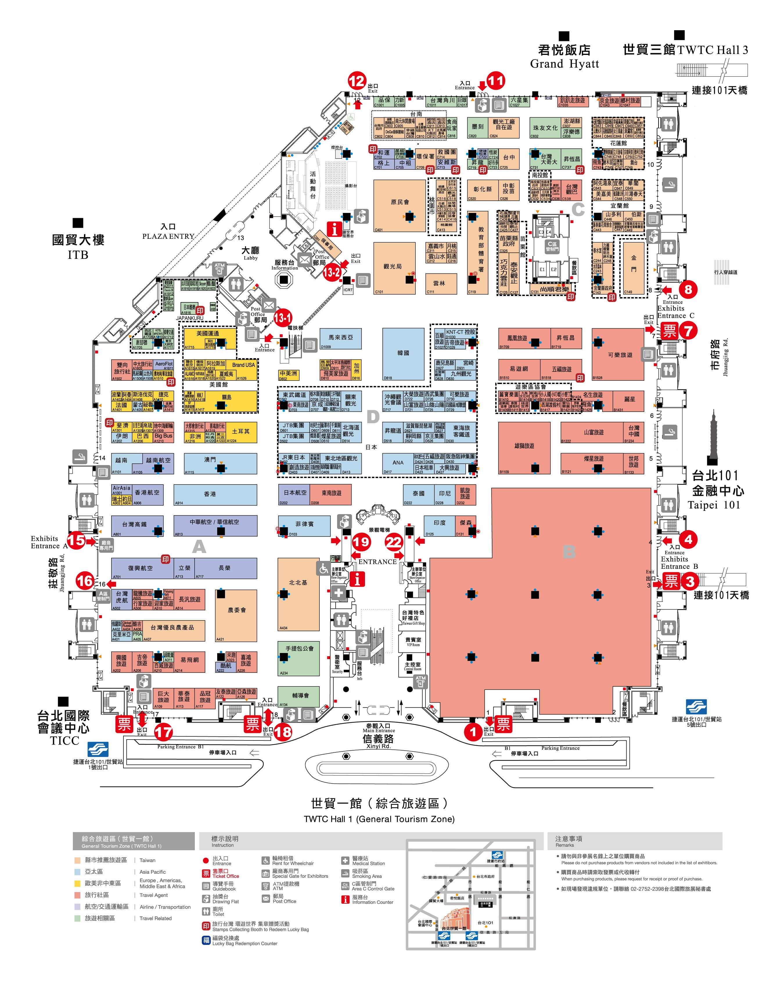 世貿展覽一館一樓平面圖。