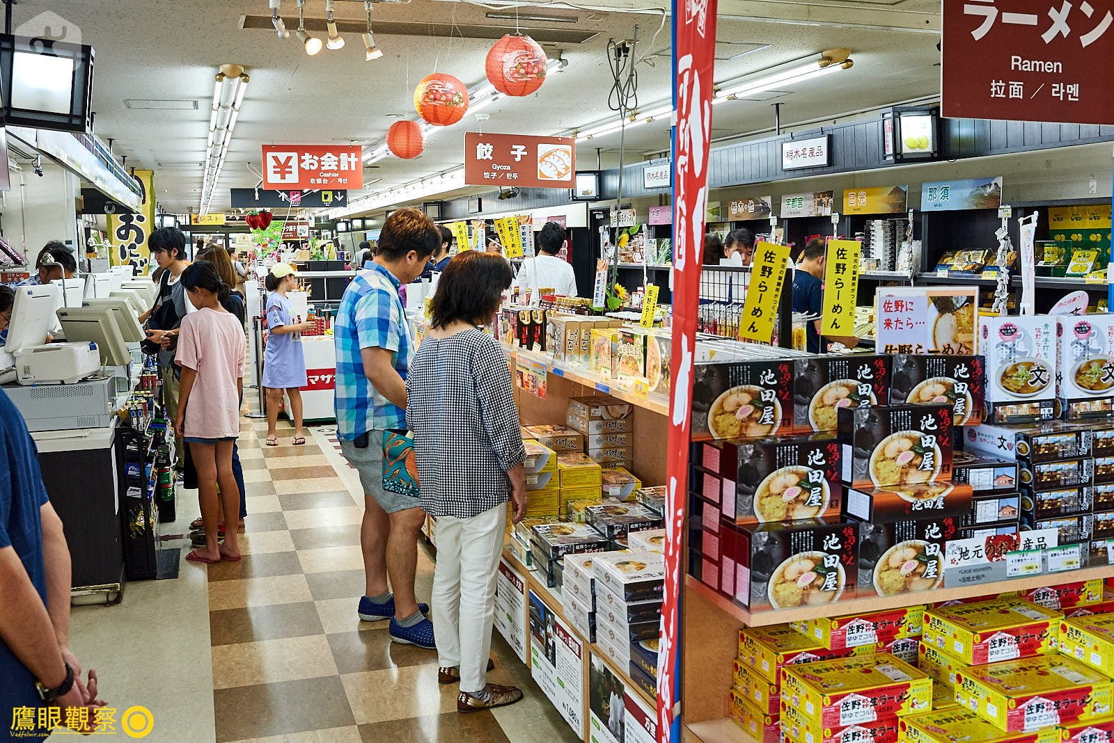休息站裡販售的土特產