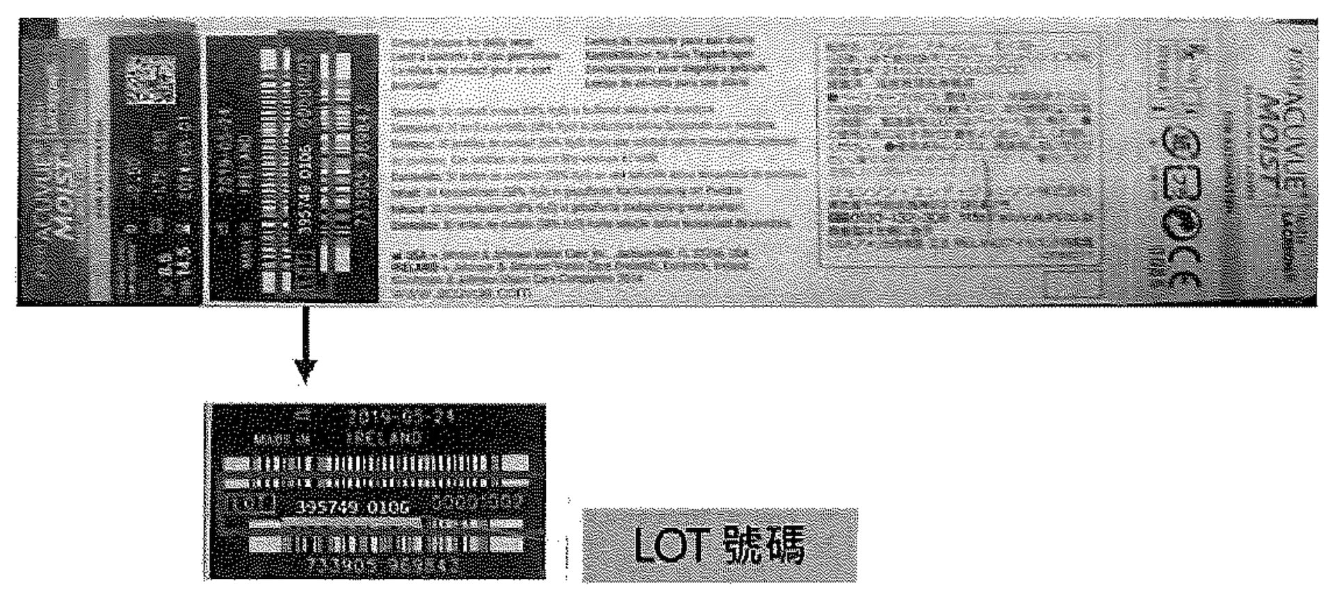 確認隱形眼鏡包裝盒上「LOT」圖示後十位數字號碼是否為受影響批號。