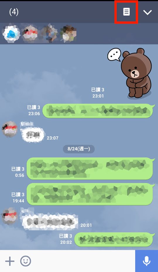 Line-聊天群組-移除成員-對話介面-社群網路