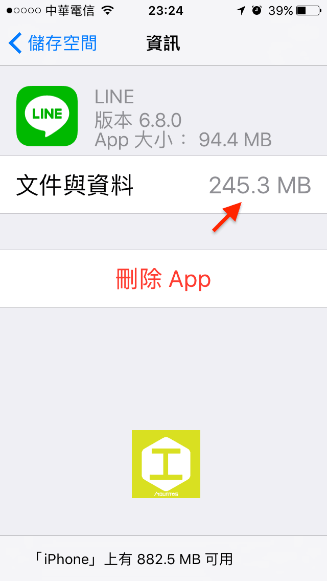 在 Apple iPhone 系統中查看 Line 佔用的儲存空間。
