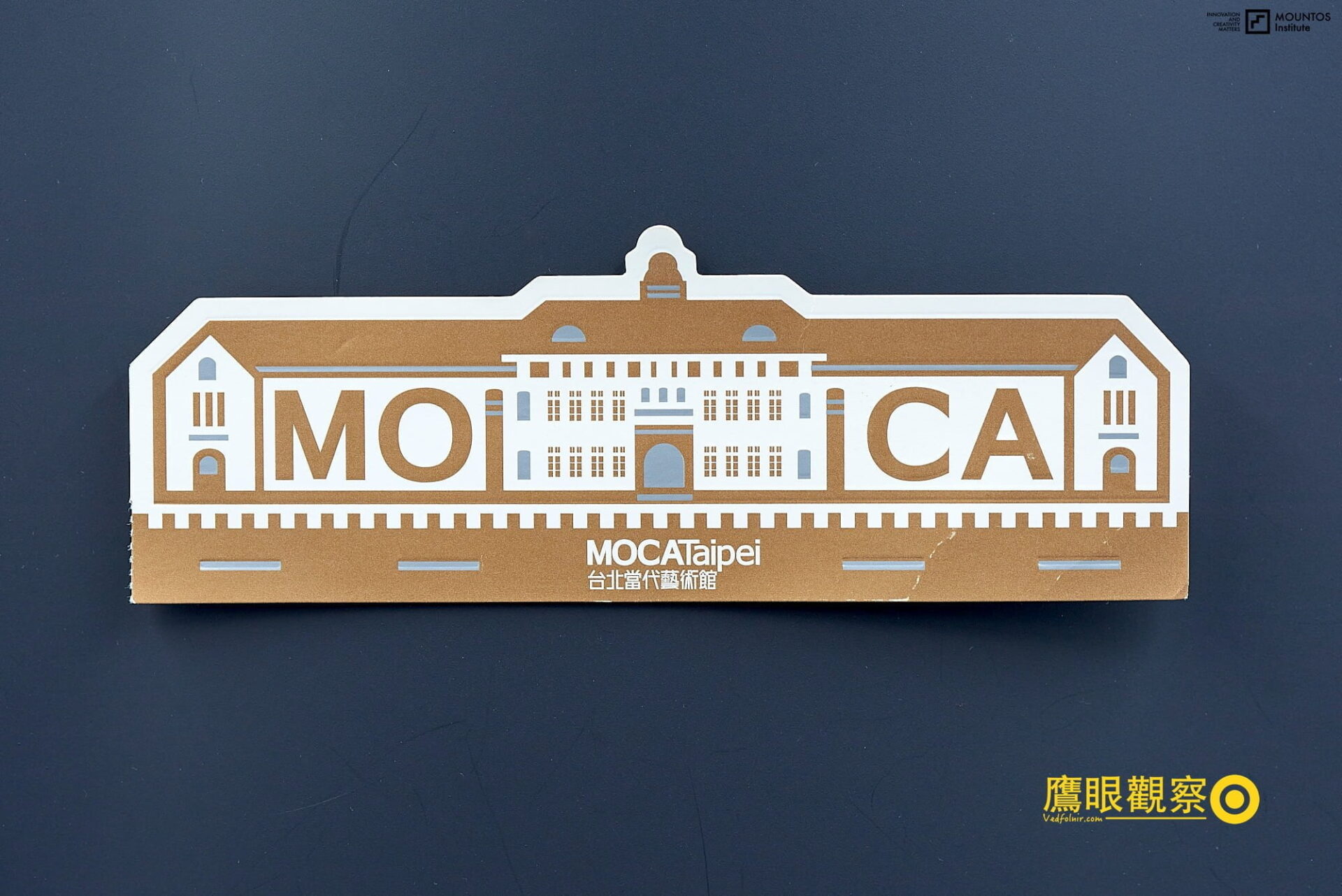 MOCA 台北當代藝術館門票正面