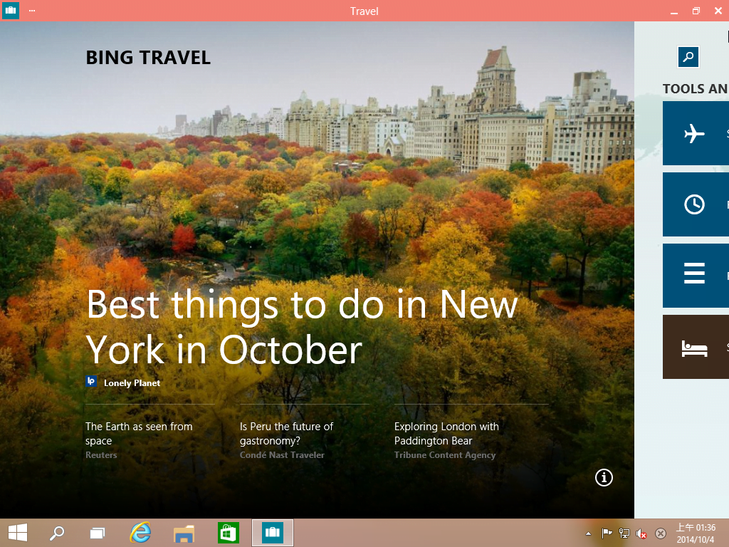 Travel App 的預覽示意圖。
