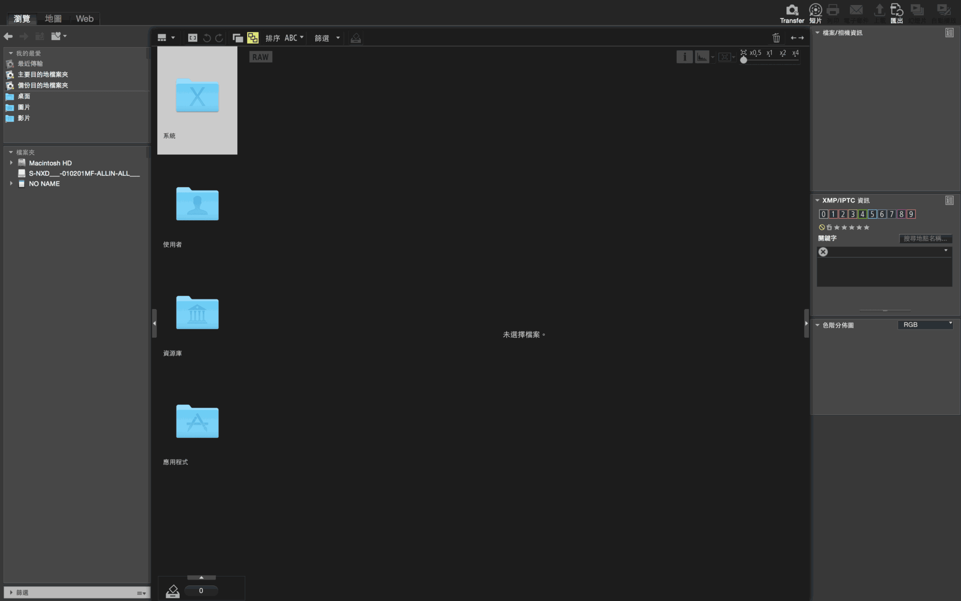 Nikon-ViewNX-i-GUI-Main-Control