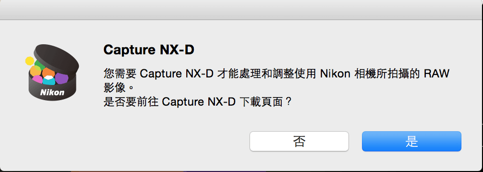 Nikon-ViewNx-i-Install-05