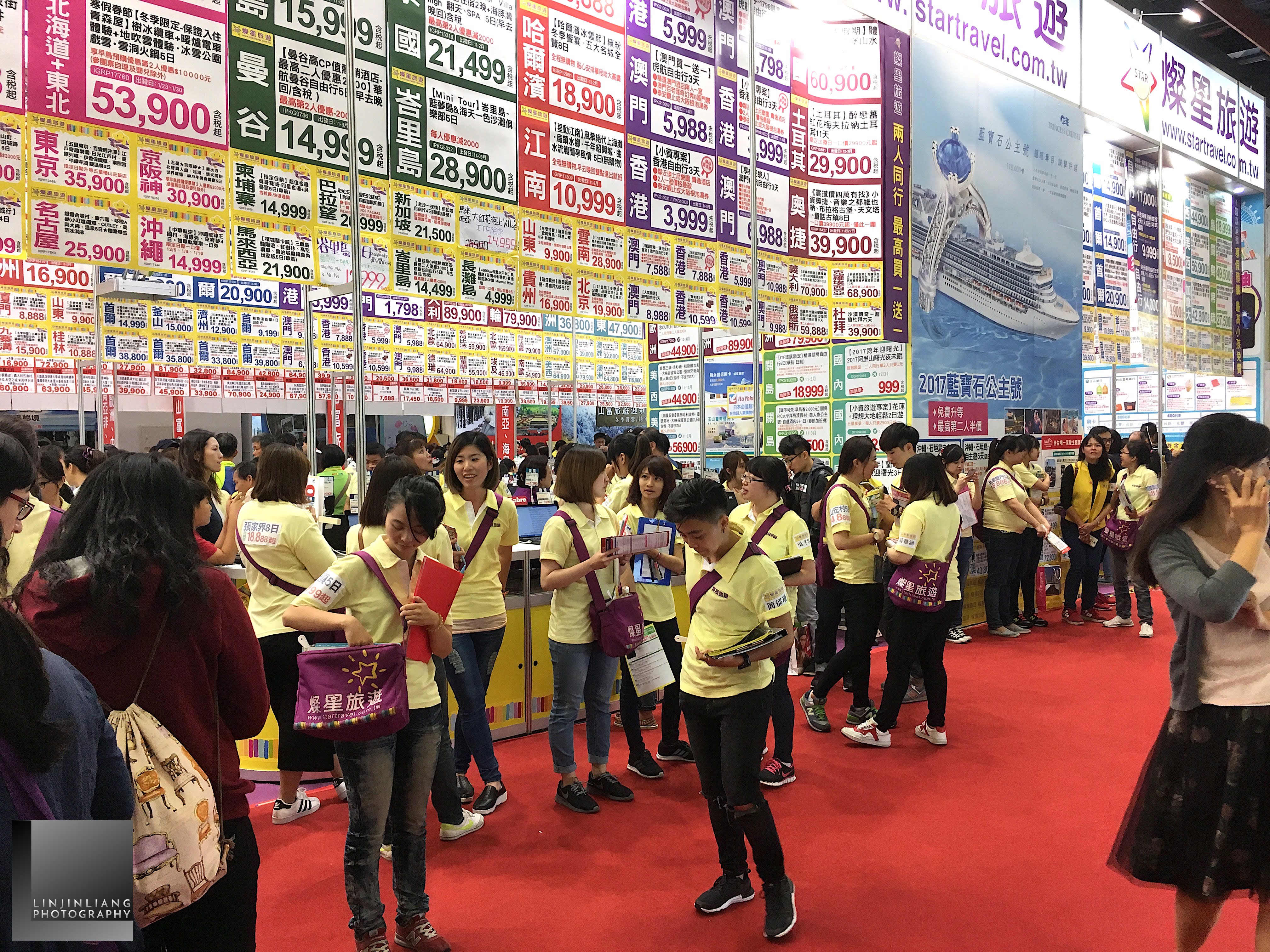 ITF 秋季旅展行銷活動（攝影／林金亮）
