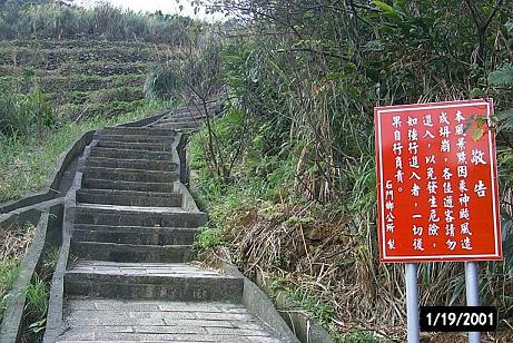 青山瀑布入口處(網路圖片)。