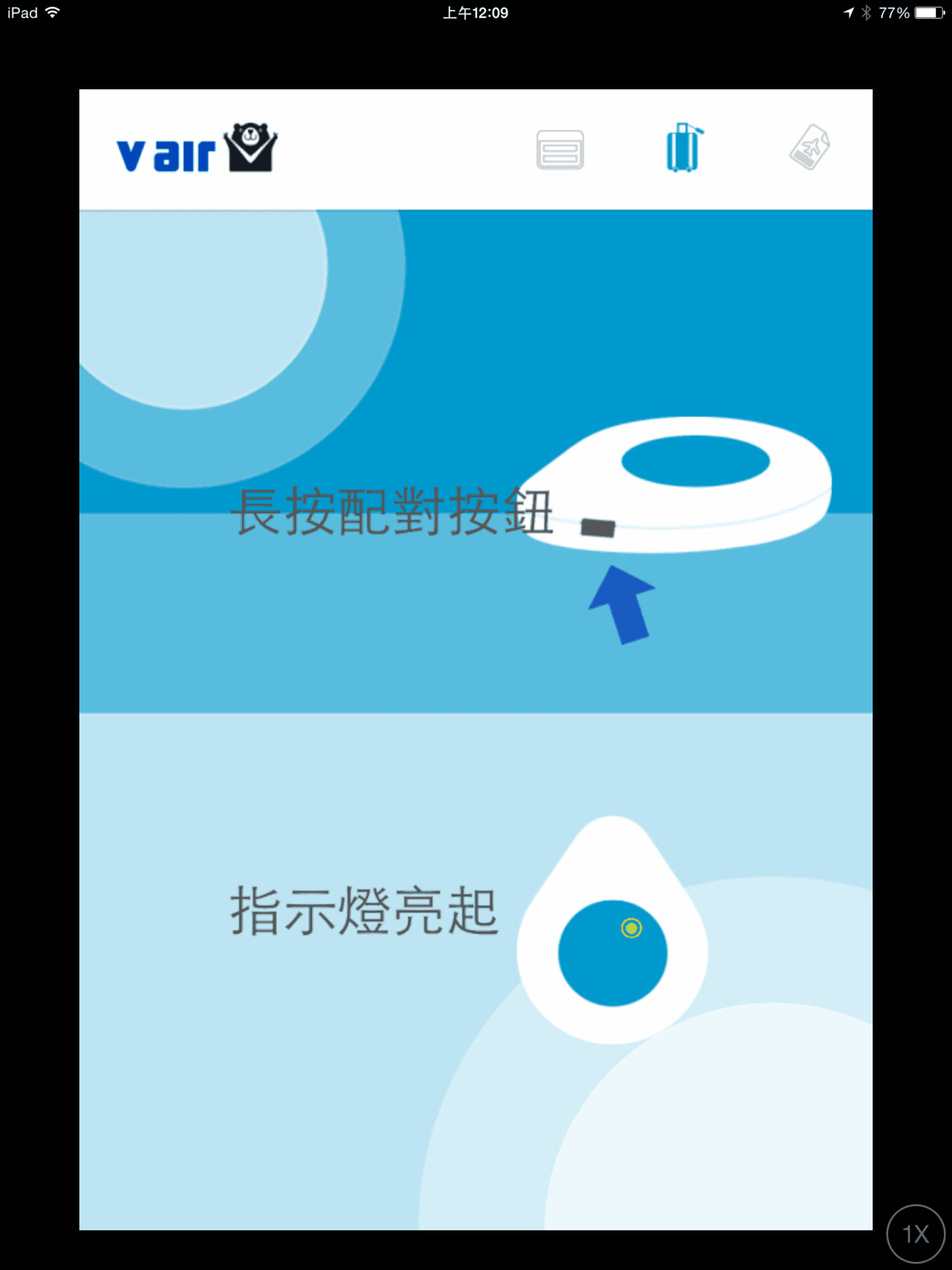 V-Air-Aviation-App-Enable-Bluetooth-03