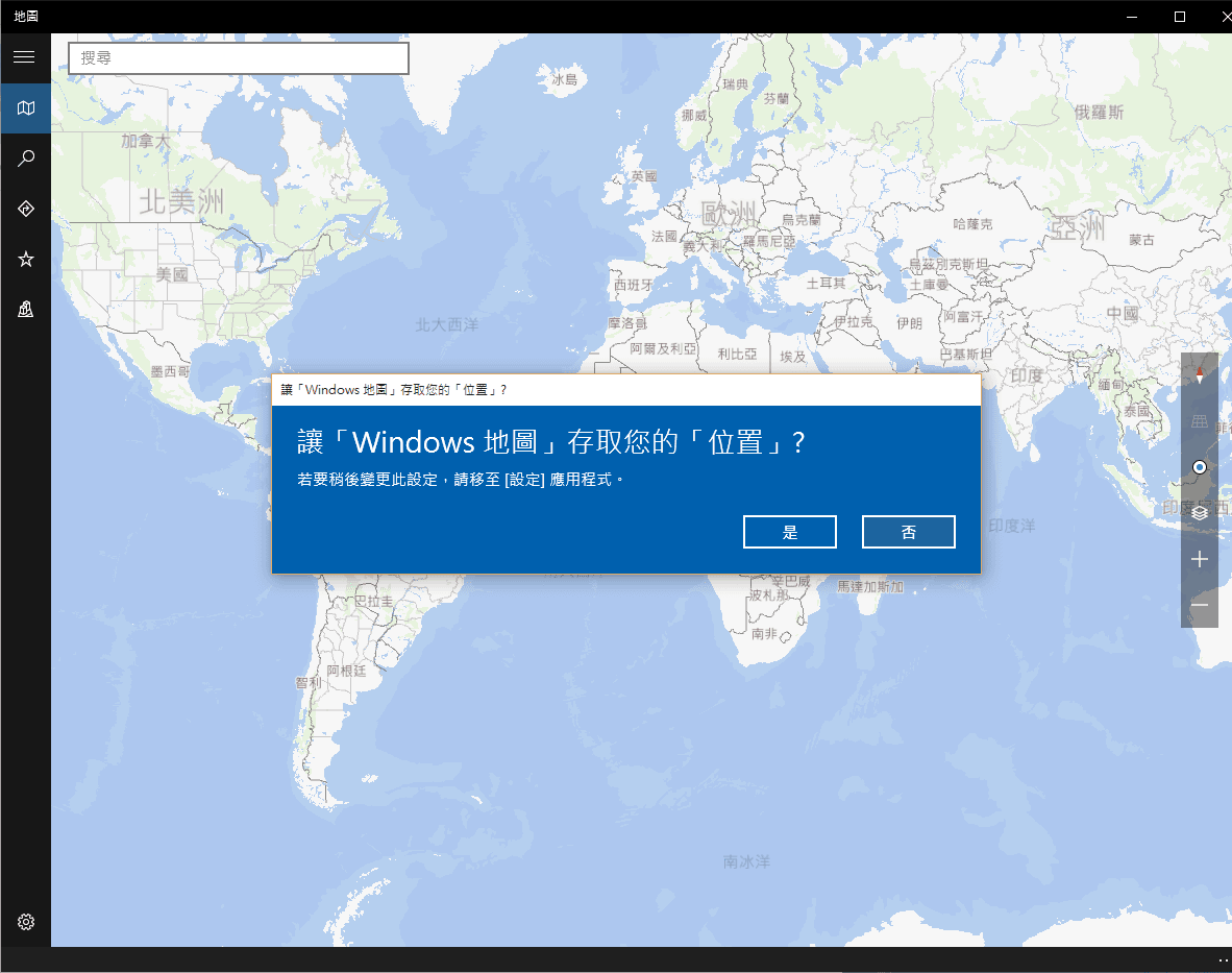 Windows 10 地圖 App