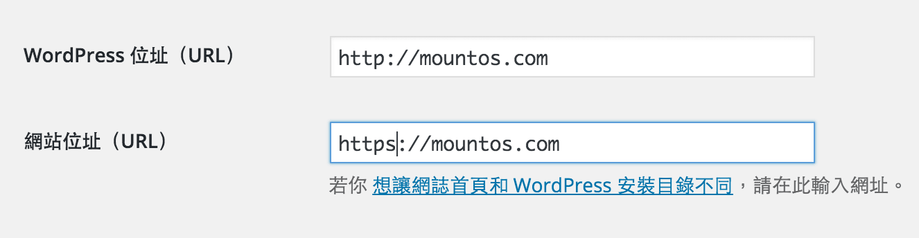 WordPress-Options-General-URL-Setting-for-SSL