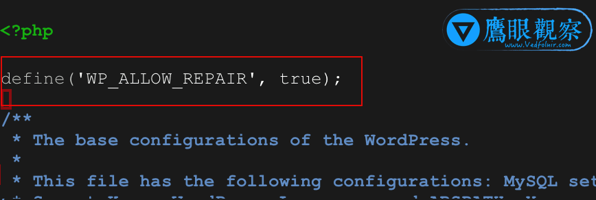 圖一,修改 WP-Config.php 檔案。