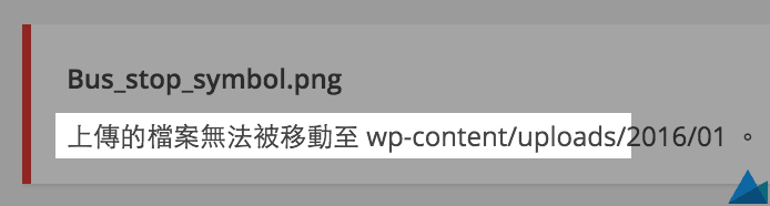 Wordpress-Can-not-Upload-Image-Media-Files