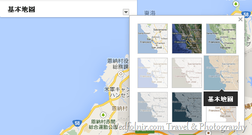 Google Maps Engine 建立和分享自訂地圖 九種不同類型的基本地圖