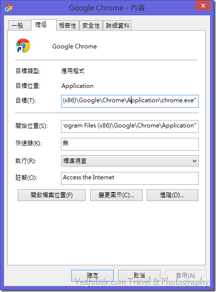 windows 8 ie and chrome property form