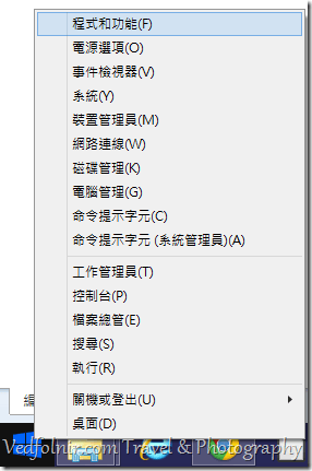 windows 8 program install