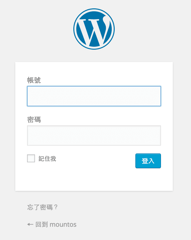 WordPress-Login-Interface 登入介面