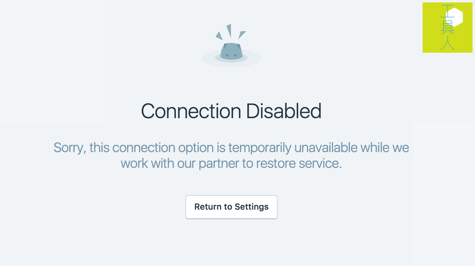 圖二，Google 連線設定失敗（Connection Disabled）。