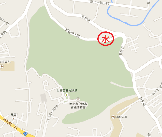 淡水的台灣高爾夫球場灑水亂整馬路行人