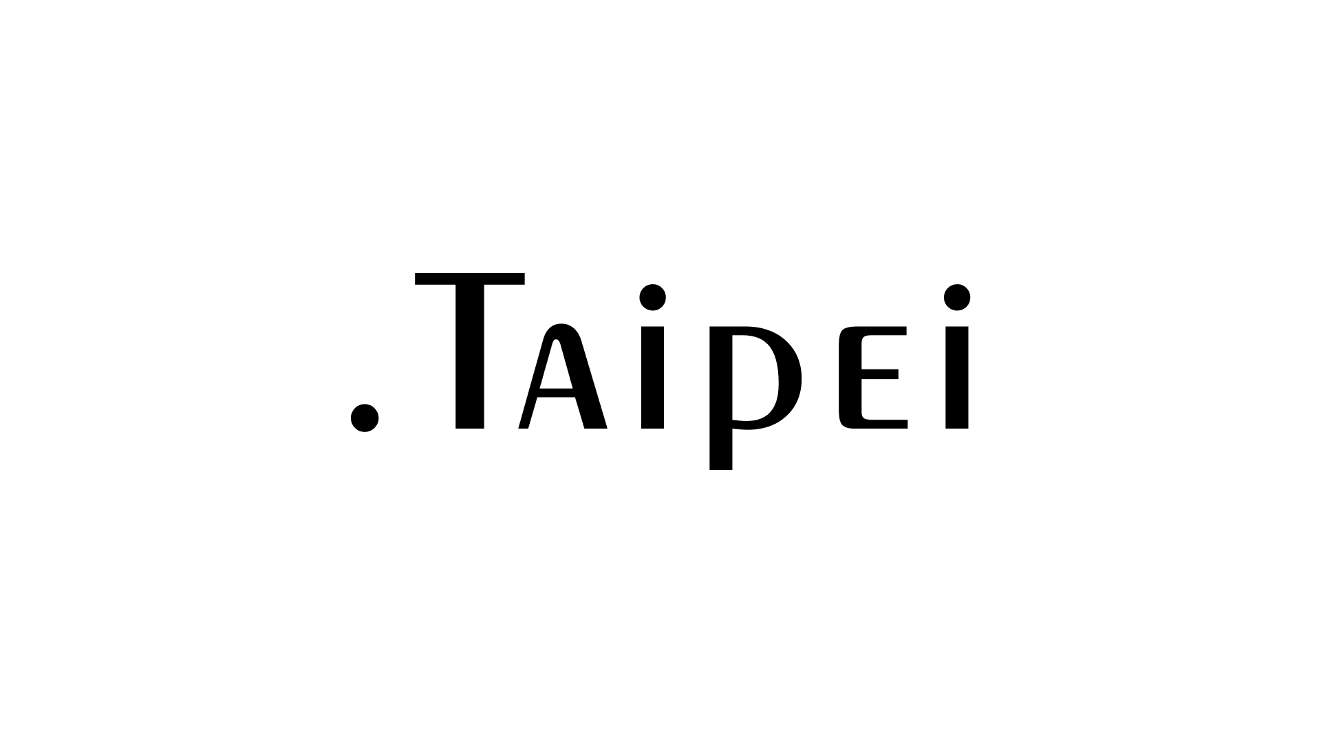 .Taipei 台北域名釋出,你準備好嗎?商機無限網址大戰