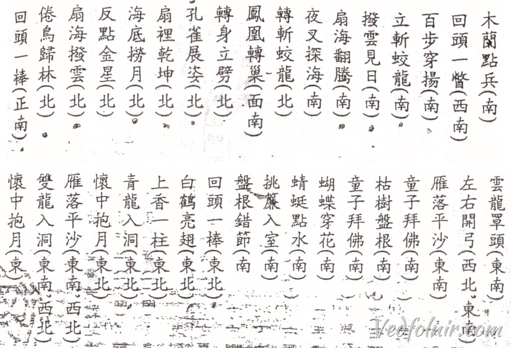 中文字 OCR 光學辨識免費線上工具網站「OnlineOcr」與「NewOcr」測試介紹
