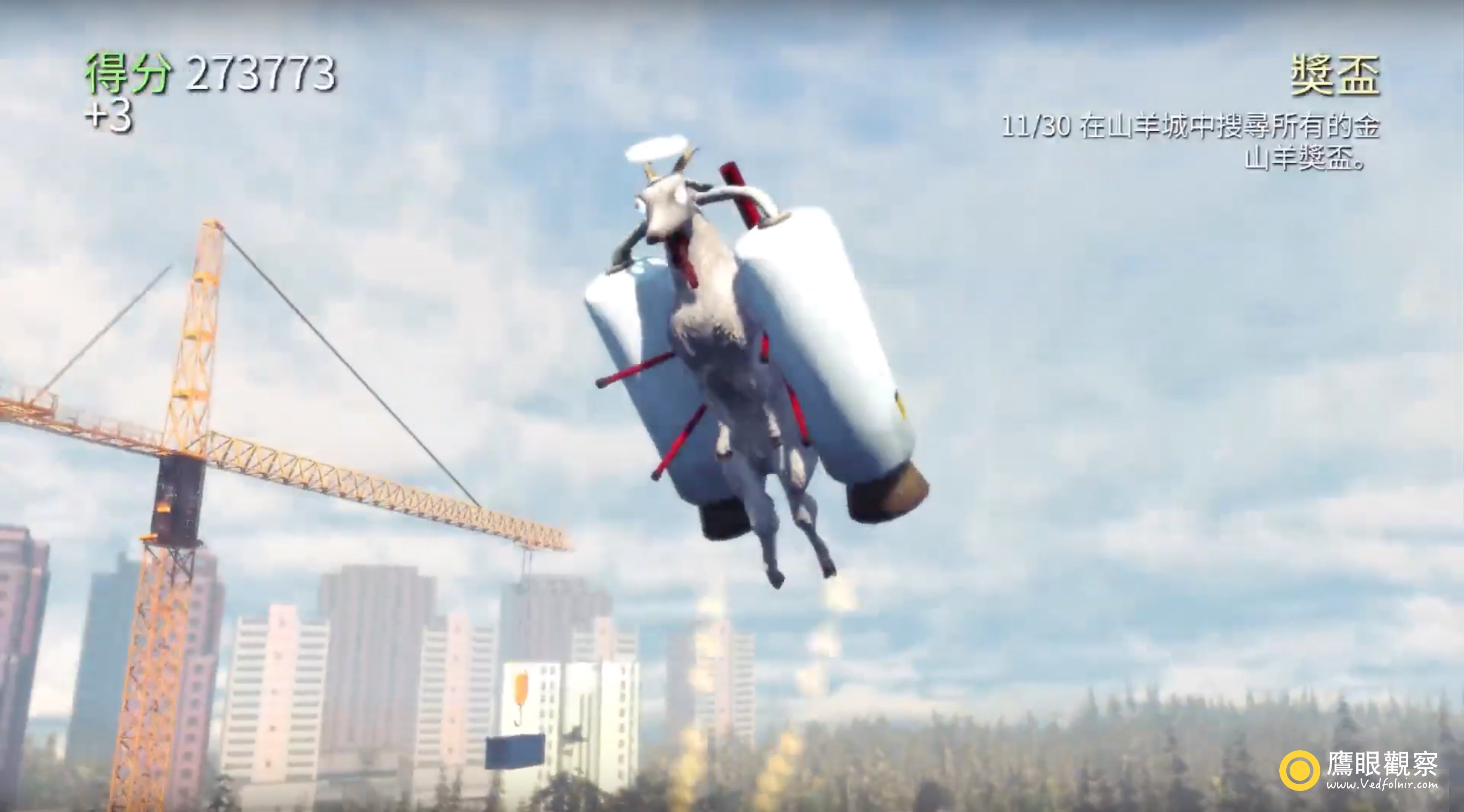 Goat Simulator 模擬山羊(山羊模擬器)PS4 遊戲開箱