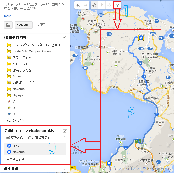 Google Maps Engine 建立和分享自訂地圖 自製地圖的導航功能應用